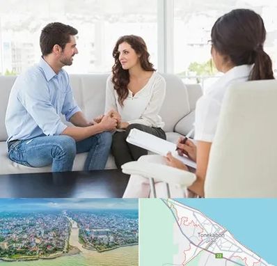 زوج درمانی در تنکابن