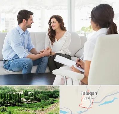 زوج درمانی در طالقان