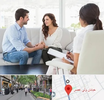 زوج درمانی در ولیعصر شهریار