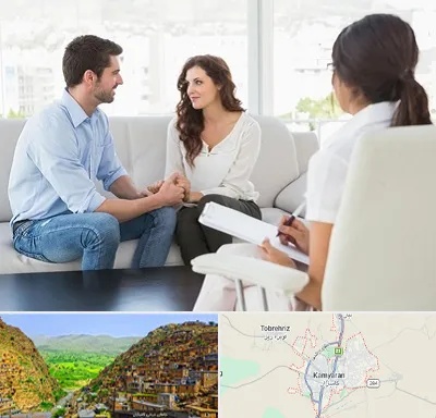 زوج درمانی در کامیاران