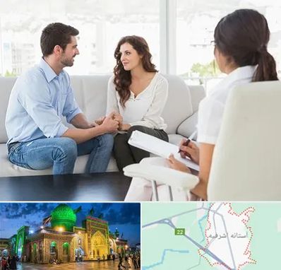 زوج درمانی در آستانه اشرفیه