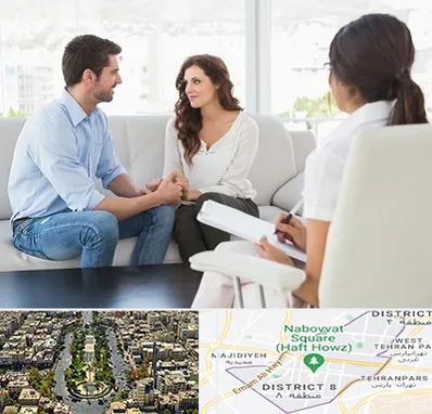 زوج درمانی در نارمک