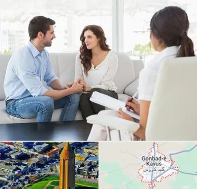 زوج درمانی در گنبد کاووس