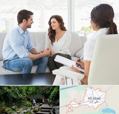 زوج درمانی در علی آباد کتول