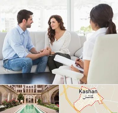 زوج درمانی در کاشان