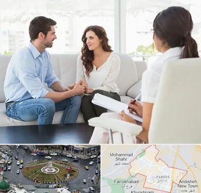 زوج درمانی در فردیس کرج
