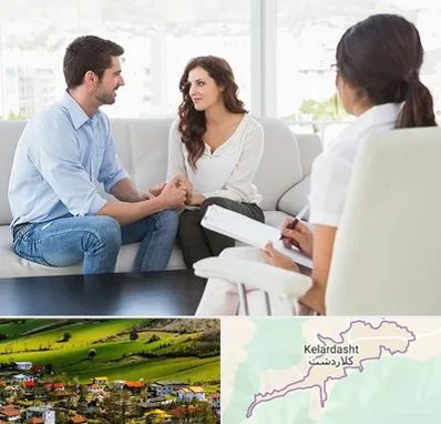 زوج درمانی در کلاردشت