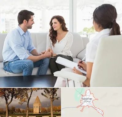 زوج درمانی در تویسرکان