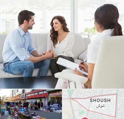 زوج درمانی در شوش