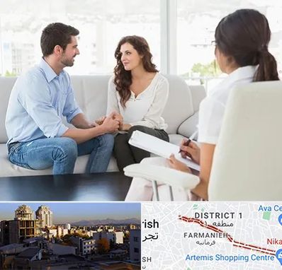 زوج درمانی در فرمانیه