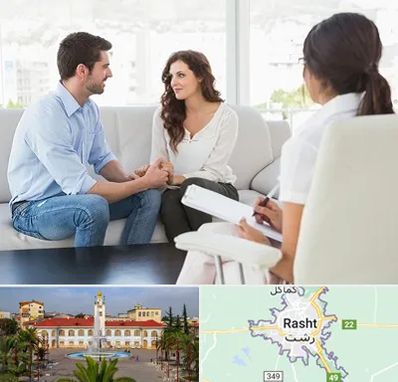 زوج درمانی در رشت