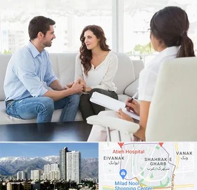 زوج درمانی در شهرک غرب تهران