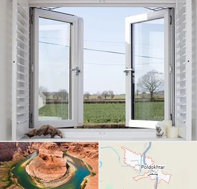 فروش درب و پنجره در پلدختر