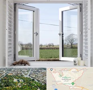 فروش درب و پنجره در شهرکرد