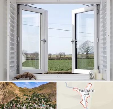 فروش درب و پنجره در فشم