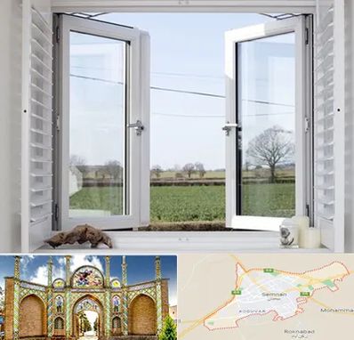 فروش درب و پنجره در سمنان