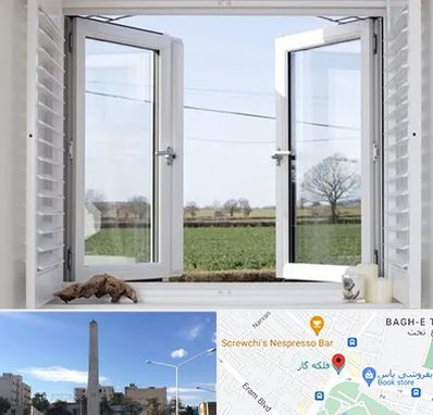 فروش درب و پنجره در فلکه گاز شیراز 