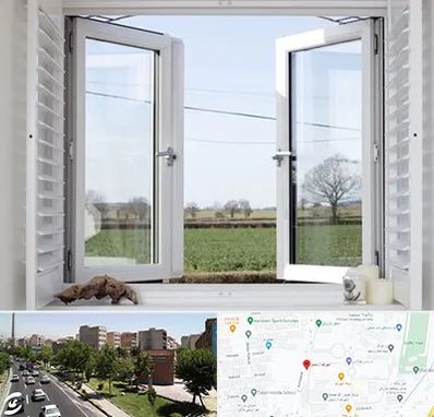 فروش درب و پنجره در شهرک آزمایش 