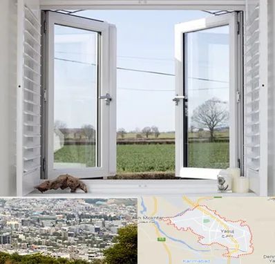 فروش درب و پنجره در یاسوج