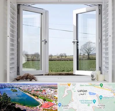 فروش درب و پنجره در لاهیجان