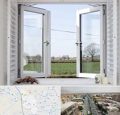 فروش درب و پنجره در حصارک کرج 