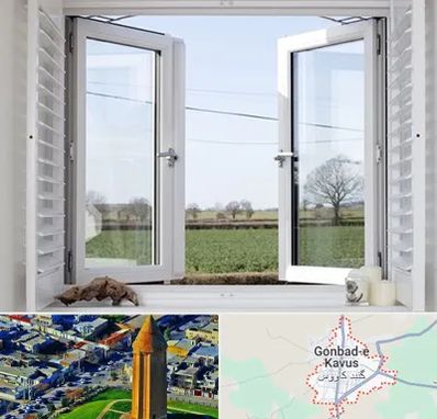 فروش درب و پنجره در گنبد کاووس