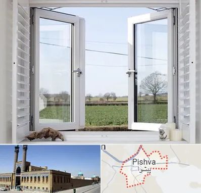 فروش درب و پنجره در پیشوا