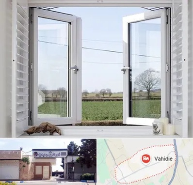 فروش درب و پنجره در وحیدیه شهریار