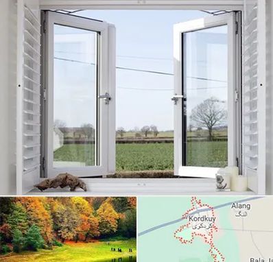 فروش درب و پنجره در کردکوی