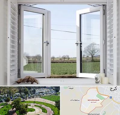 فروش درب و پنجره در مهرشهر کرج 