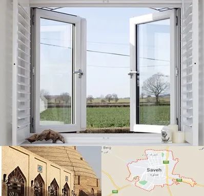 فروش درب و پنجره در ساوه