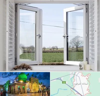 فروش درب و پنجره در آستانه اشرفیه