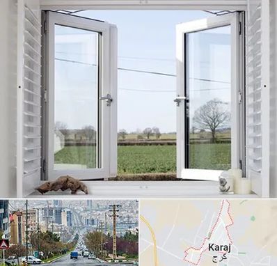 فروش درب و پنجره در گوهردشت کرج 