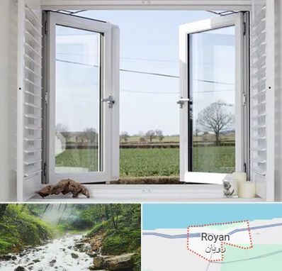 فروش درب و پنجره در رویان