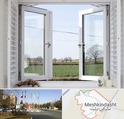 فروش درب و پنجره در مشکین دشت