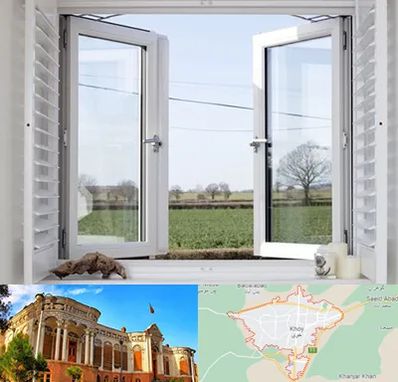 فروش درب و پنجره در خوی