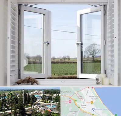 فروش درب و پنجره در رودسر