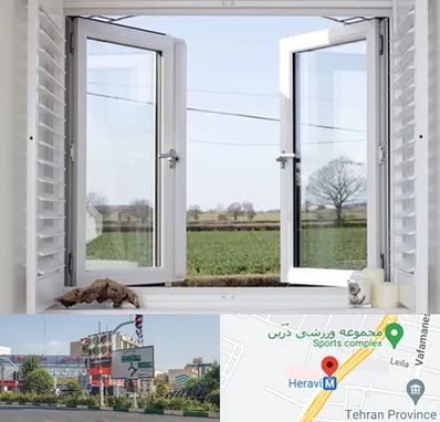 فروش درب و پنجره در هروی 