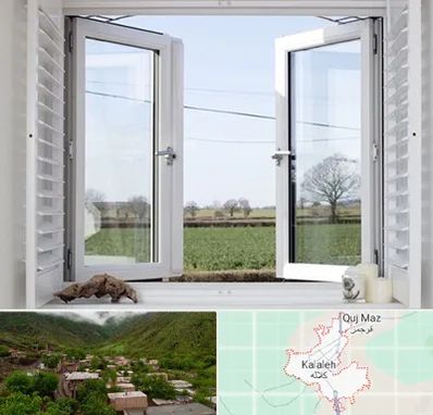 فروش درب و پنجره در کلاله