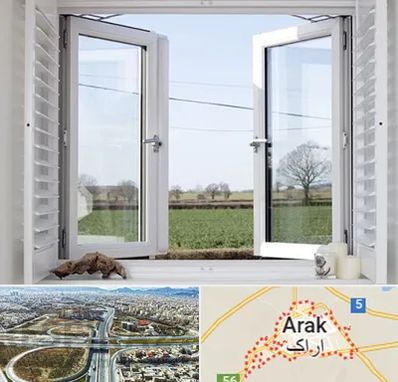 فروش درب و پنجره در اراک