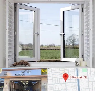 فروش درب و پنجره در رودکی