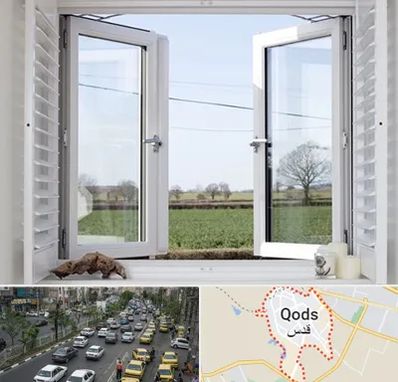 فروش درب و پنجره در شهر قدس