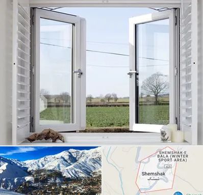 فروش درب و پنجره در شمشک