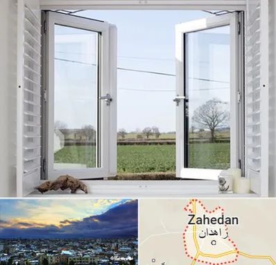 فروش درب و پنجره در زاهدان