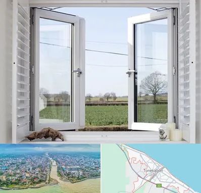 فروش درب و پنجره در تنکابن