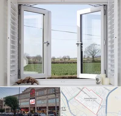 فروش درب و پنجره در قائمیه اسلامشهر