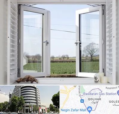 فروش درب و پنجره در قلهک 