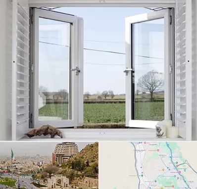 فروش درب و پنجره در فرهنگ شهر شیراز 