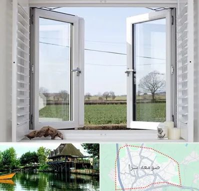 فروش درب و پنجره در صومعه سرا