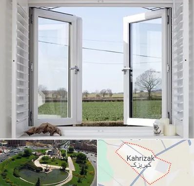 فروش درب و پنجره در کهریزک